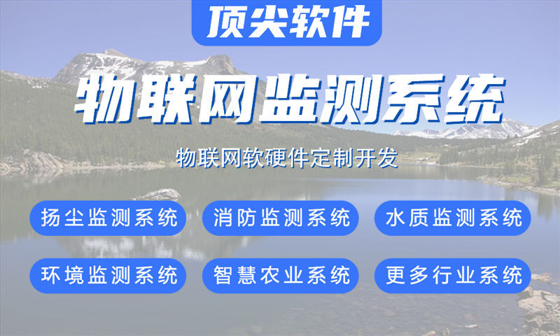 定制开发气体在线监测系统流程是怎样的？