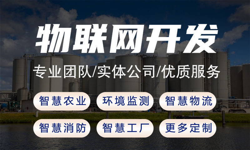 工地扬尘在线监测系统开发有哪些基本的功能？