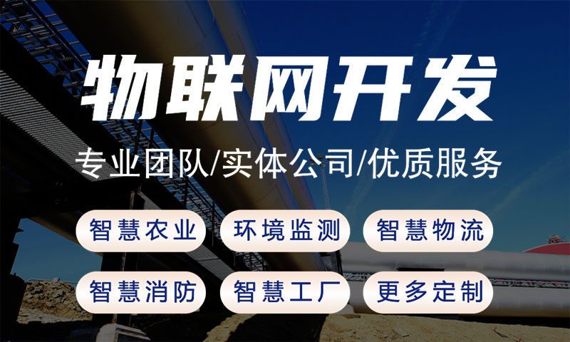 局放在线监测系统开发有哪些基本的功能？